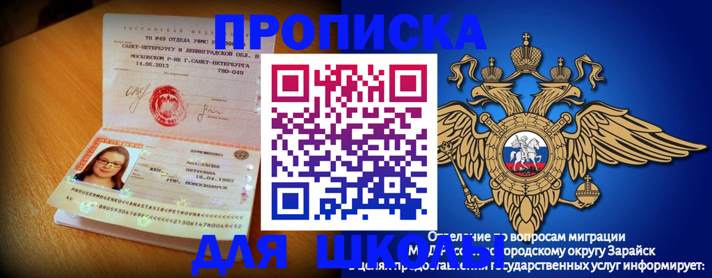 форма 3 в Зверево